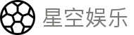 星空游戏· (XingKonng)官方网站